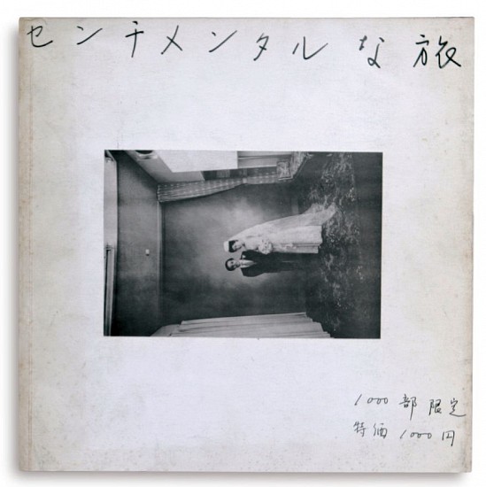 Nobuyoshi Araki, Senchimentaru na Tabi (Sentimental Journey)
1971
