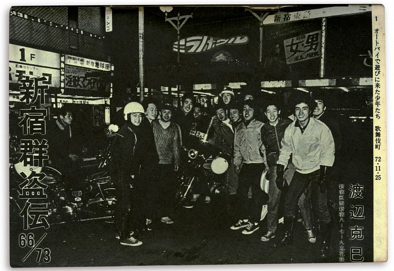 Katsumi Wanatabe, Shinjuku gunto den 66/73 (Shinjuku Thievery Story '66-'73)
1973
