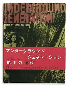 Kenji Kanesaka, Underground Generation
1968