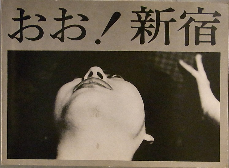 Shomei Tomatsu, Oh Shinjuku.
1969